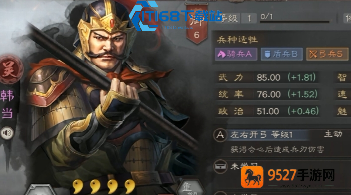 三国志战略版最强队伍搭配攻略