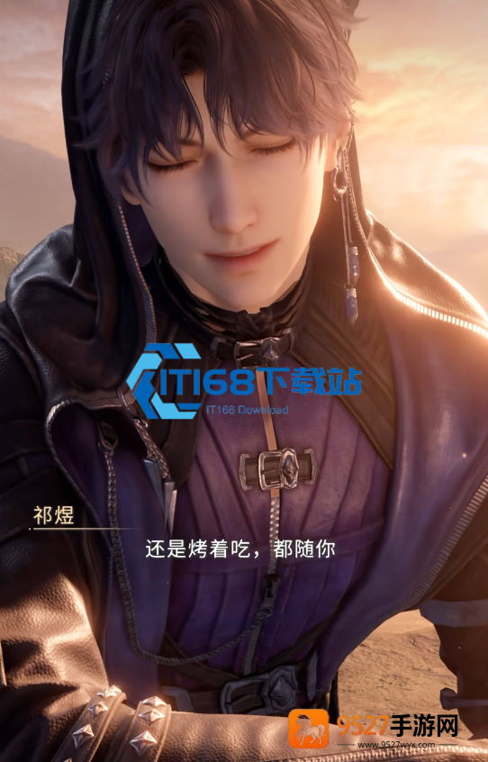 恋与深空秦彻