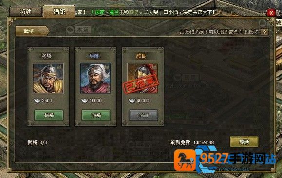 顺义老司机亲授角套装升级秘笈