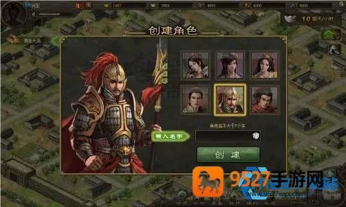 顺义老司机亲授角套装升级秘笈