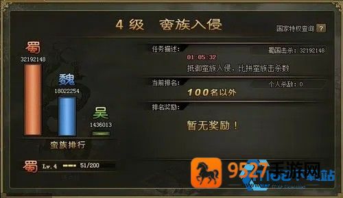 顺义老司机亲授角套装升级秘笈