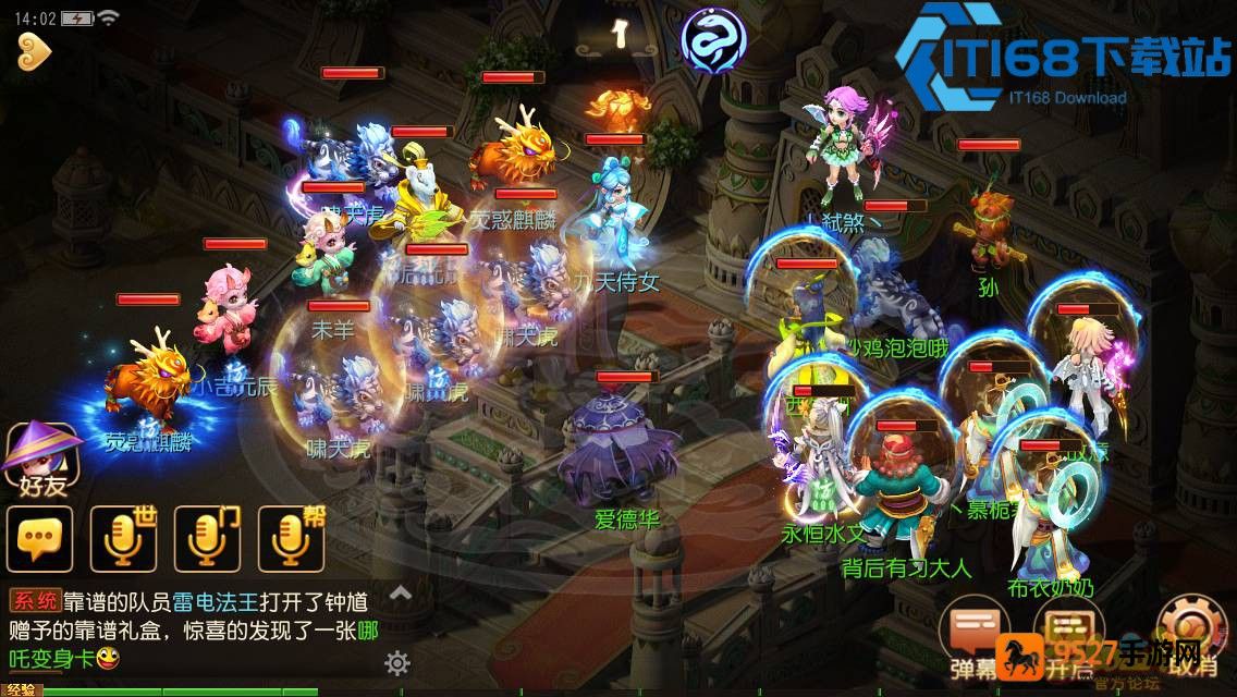 梦幻西游海马全攻略