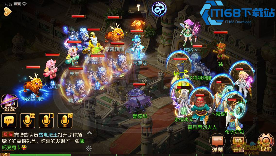 梦幻西游海马全攻略-体活翻倍收益拉满技巧【技巧提升】