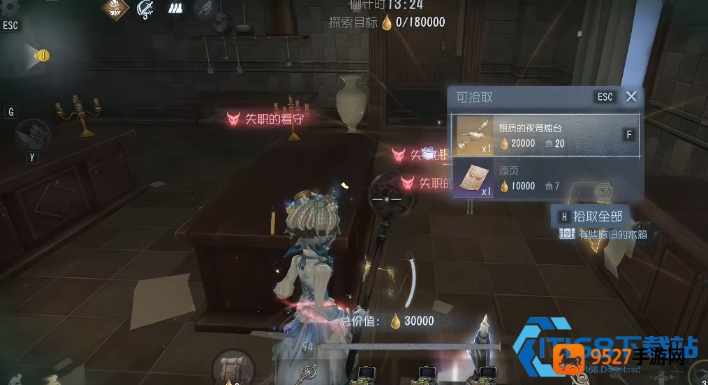 加页手记重复叙事资源获取攻略