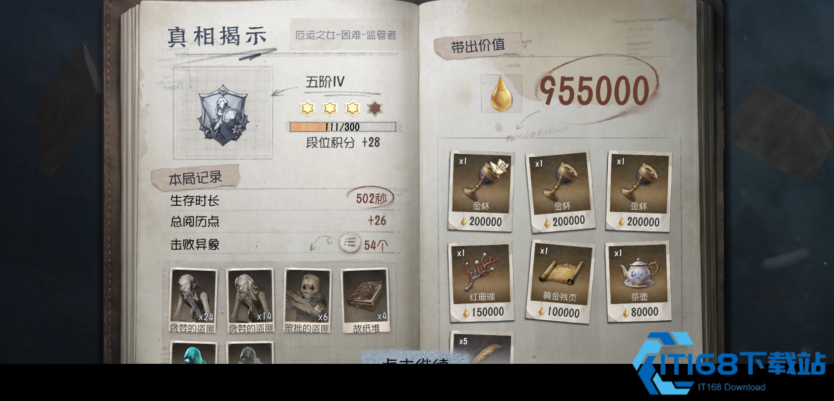 加页手记重复叙事资源获取攻略-金色辞章弧光添页速刷技巧【养成方法】