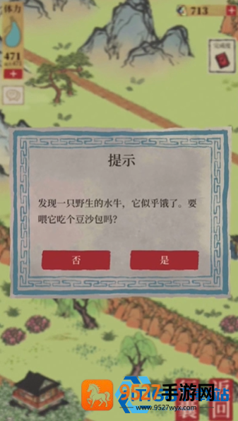 江南百景图探险宝箱获取全解析