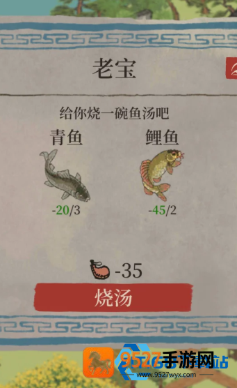 江南百景图道路巧用指南