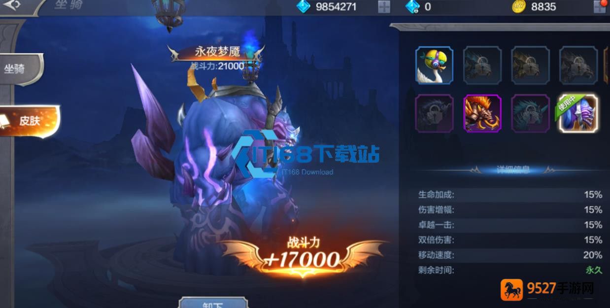 全民奇迹