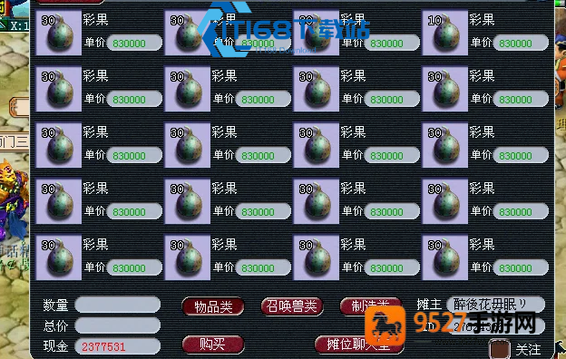 梦幻西游规避远程镖全攻略