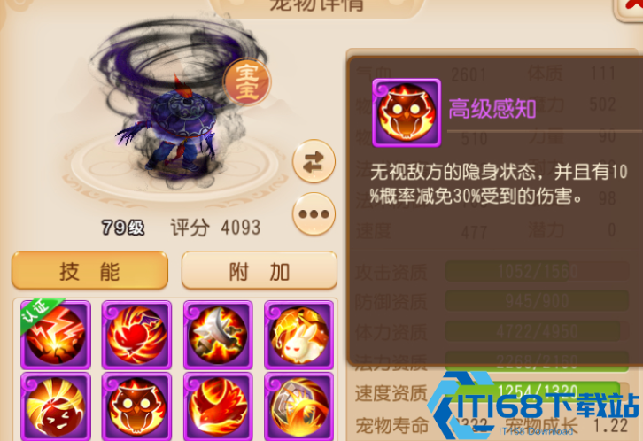 梦幻西游超级神鼠获取全攻略-轻松抱走热门隐攻神兽【测评】