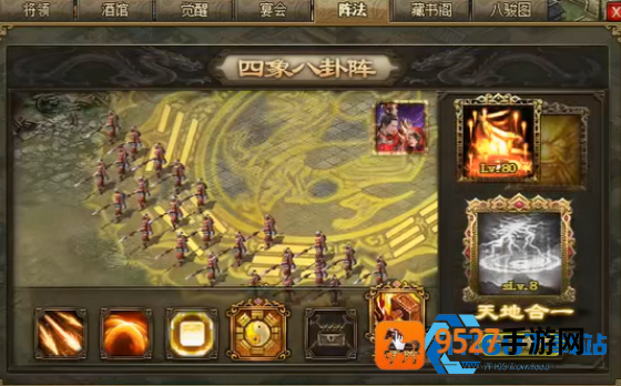 顺义老玩家阵法速升秘籍