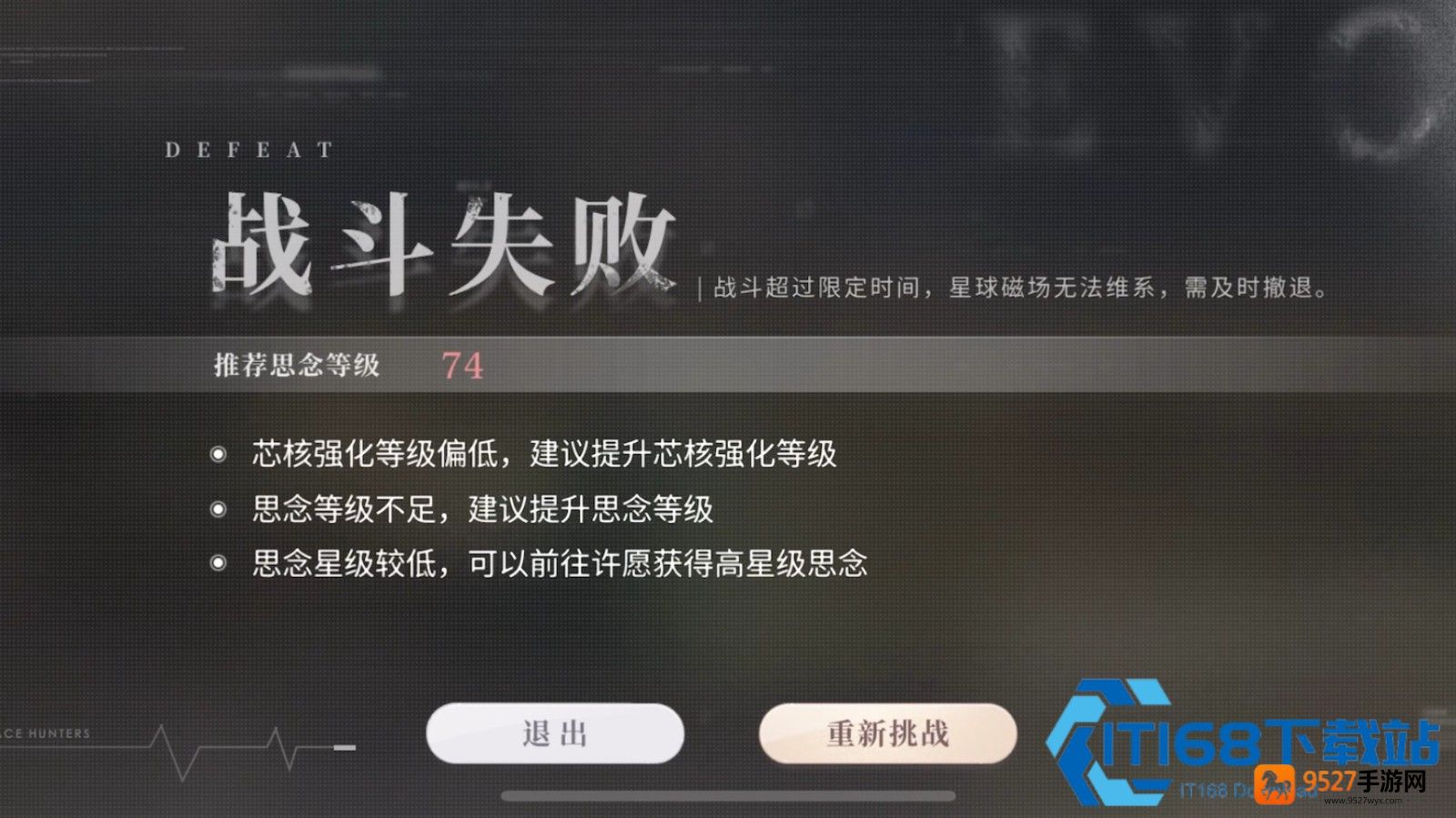 恋与深空