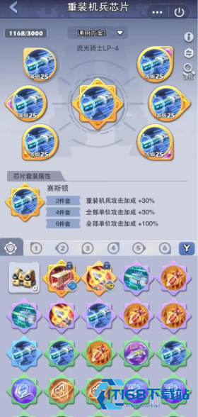 平民战力起飞指南-陆军流派深度养成手册-顺义话版全解析【全方位秘籍】