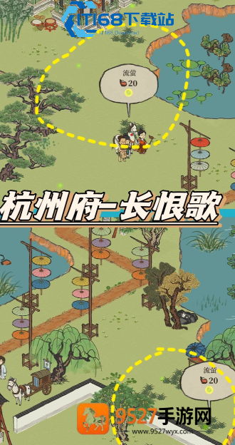 江南百景图鲤获取全攻略