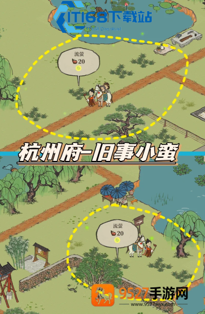 江南百景图鲤获取全攻略