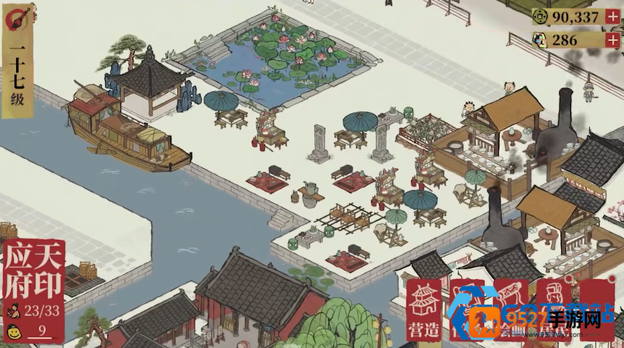 江南百景图刺绣资源高效利用攻略