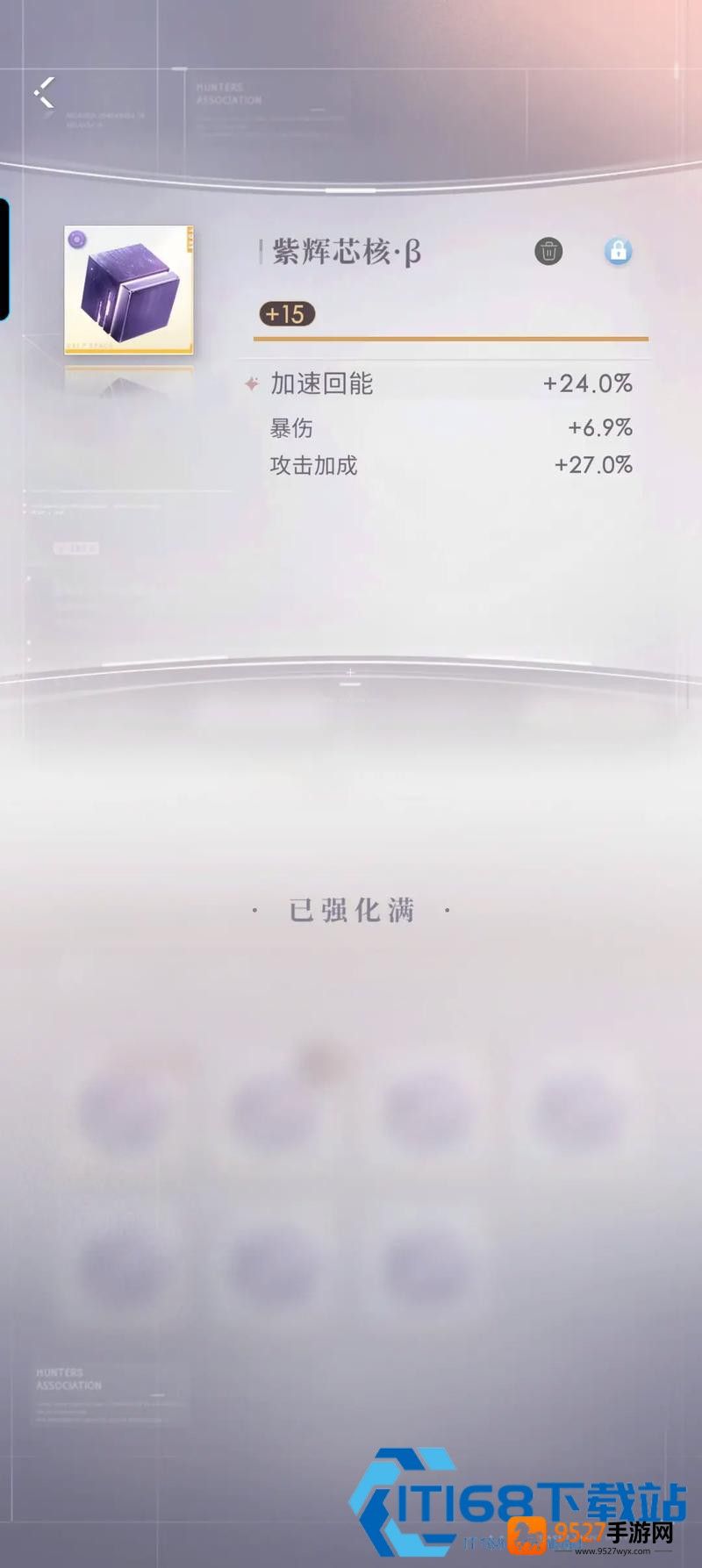 恋与深空