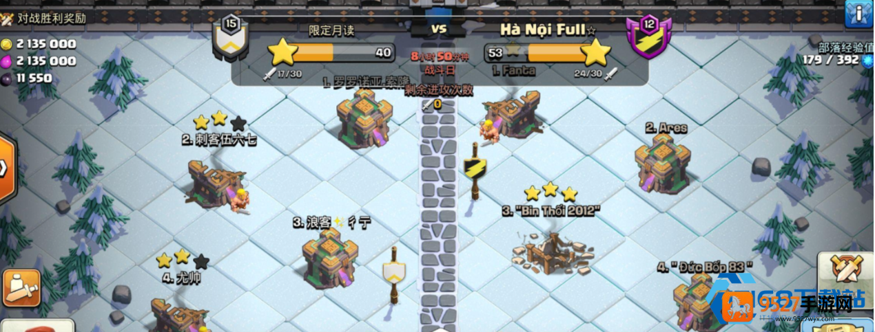 部落冲突魔法物品兑换优先级详解
