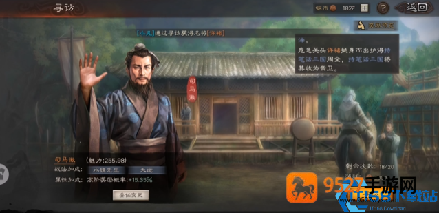 拿捏核弹张飞的四大天敌