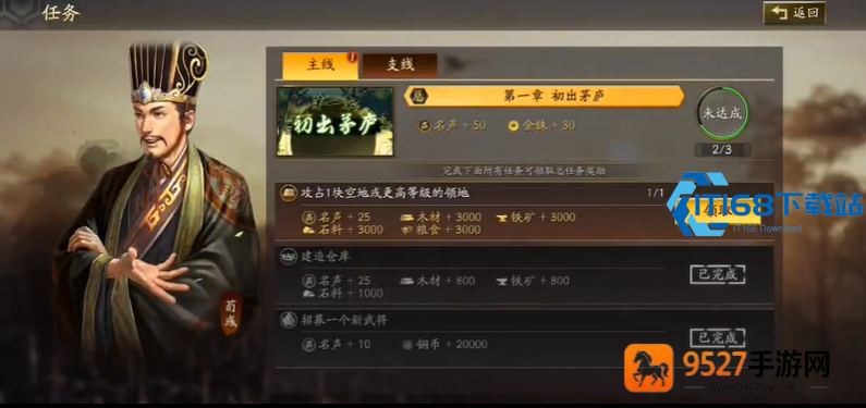 拿捏核弹张飞的四大天敌
