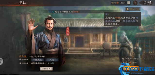 拿捏核弹张飞的四大天敌-阵容搭配全攻略【相关介绍】