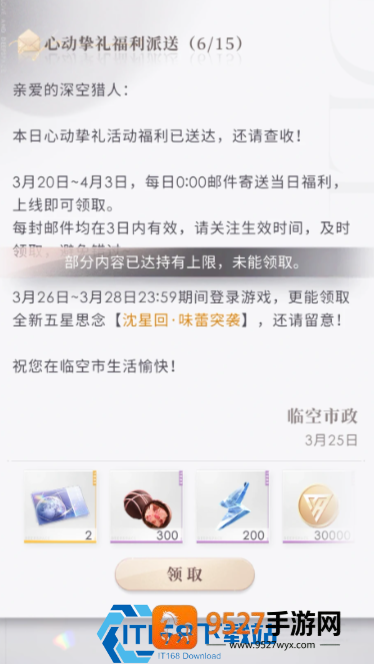 新手必看游戏体力高效获取与利用指南