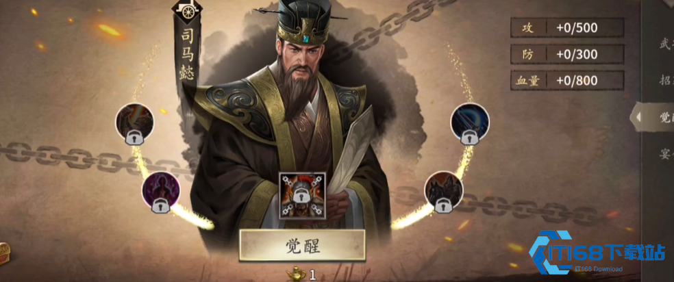 攻城掠地阵法法书从零到精通-顺义老玩家掰开揉碎讲明白【必学技能】