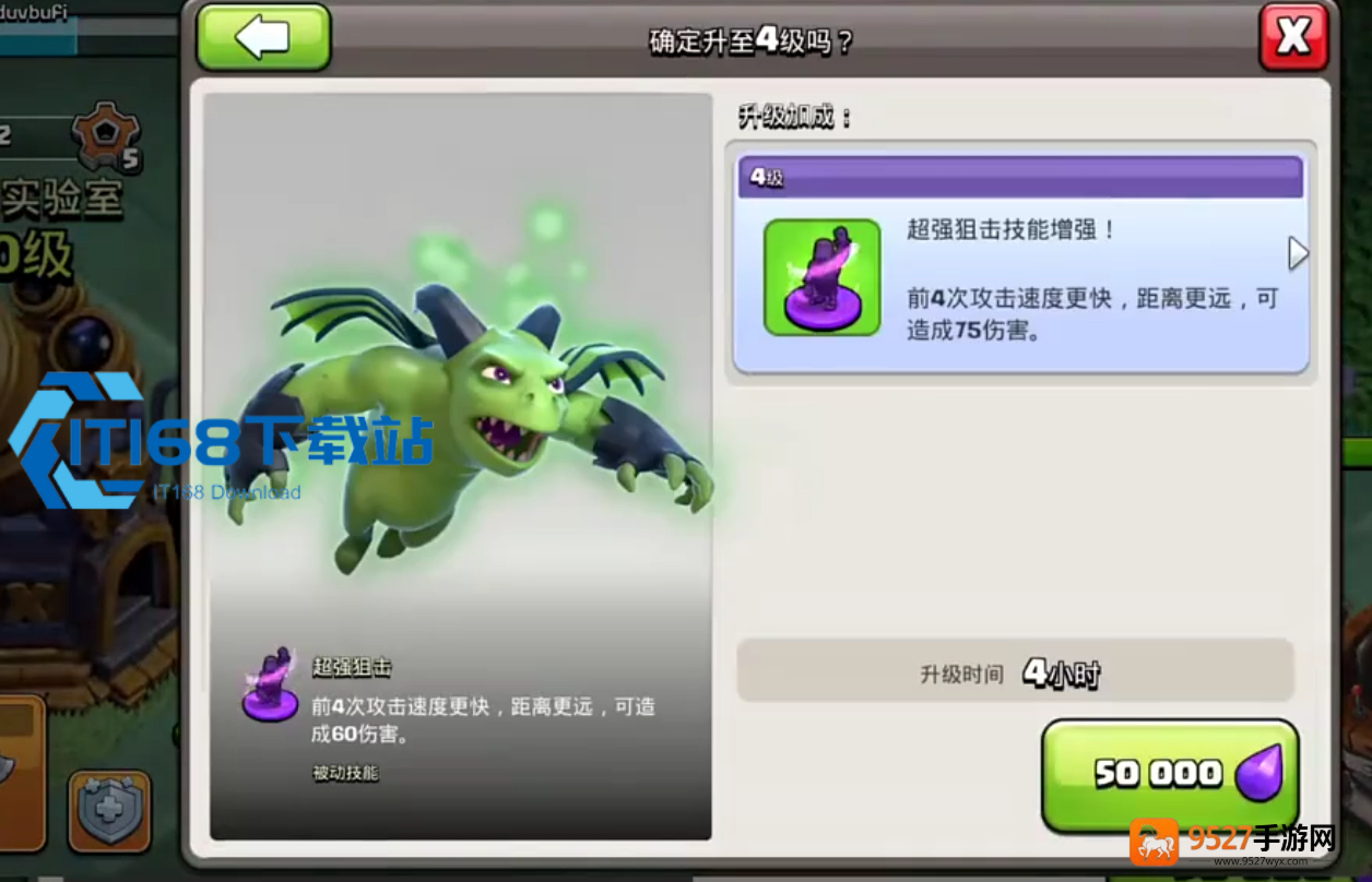 部落冲突小即是多玩法攻略