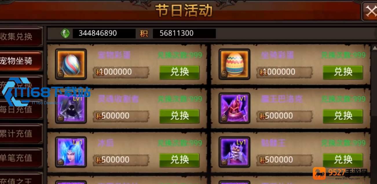 全民奇迹钻石核心高效使用攻略