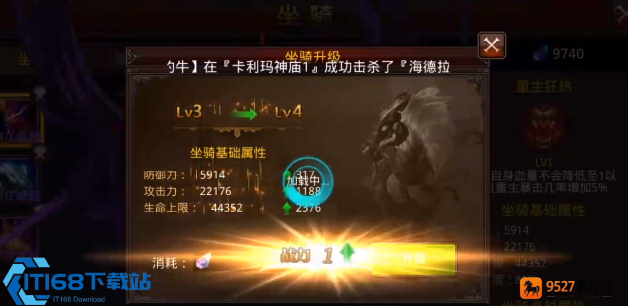 全民奇迹钻石核心高效使用攻略
