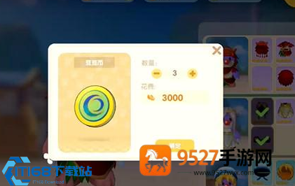 摩尔庄园秋天战令全攻略