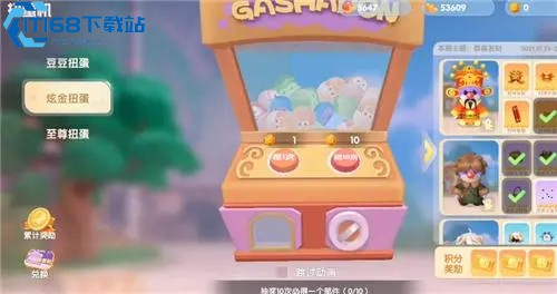 摩尔庄园秋天战令全攻略-秋日田园风装扮玩法大揭秘【完全解析】