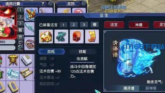 梦幻西游五龙丹炼制全攻略-轻松解锁高效出丹技巧【攻略】