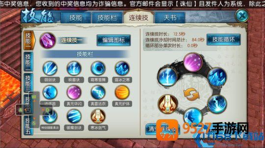 梦幻诛仙兜兜宝宝获取全攻略