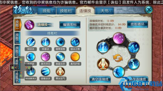 梦幻诛仙兜兜宝宝获取全攻略-四种途径轻松-get-心仪宠物【操作指南】