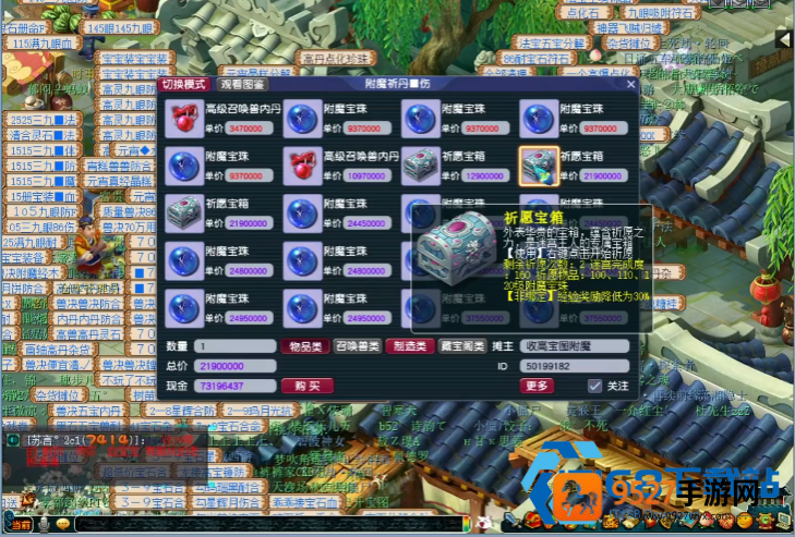 梦幻西游迷宫开箱子终极指南