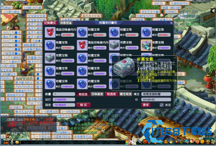梦幻西游迷宫开箱子终极指南-钥匙分配与抢箱时机全掌握【攻略】