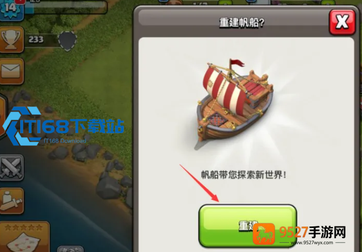 部落冲突建筑大师基地解锁全攻略