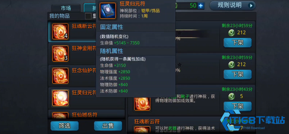 凌云璧获取全面攻略-零氪与微氪进阶指南【攻略】