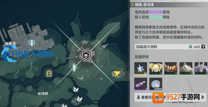 怨鸟泽飞鸟声骸高效刷取攻略