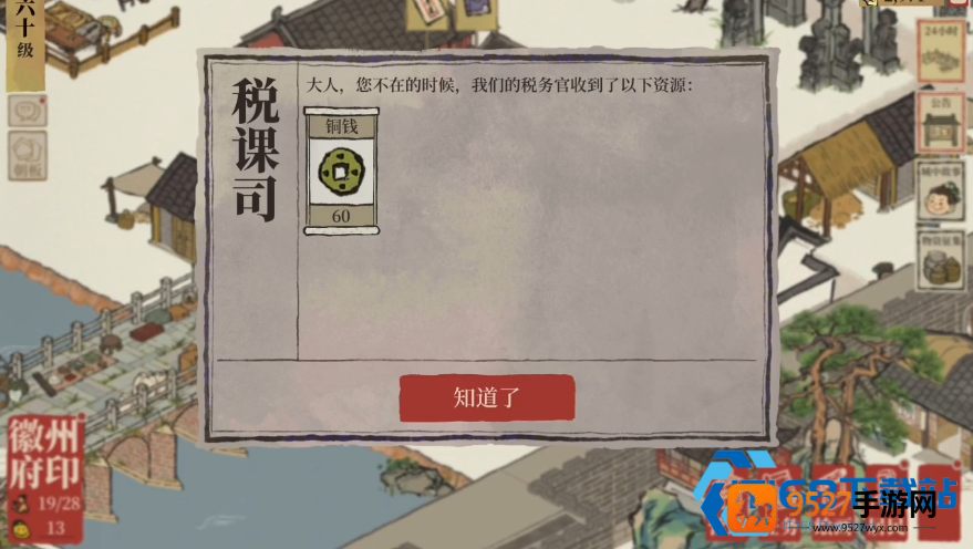 顺义老玩家手把手教你开地涨经验快速升级门道