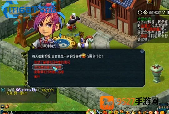 梦幻西游一级法宝最优搭配全攻略