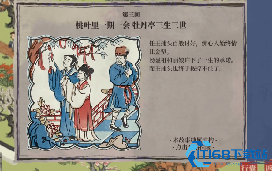 江南百景图哮天发卡获取方法详解【必备策略】