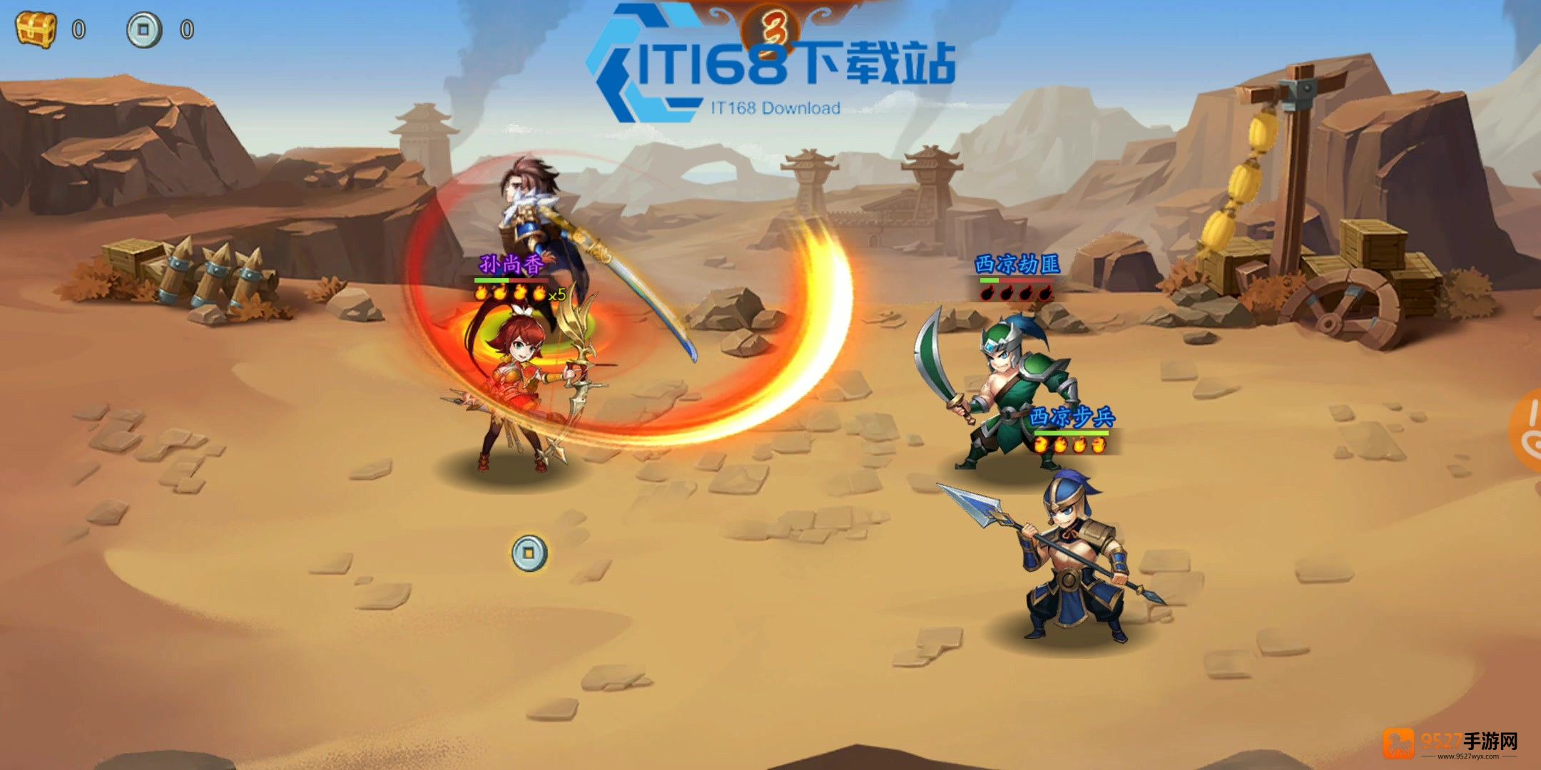 少年三国志