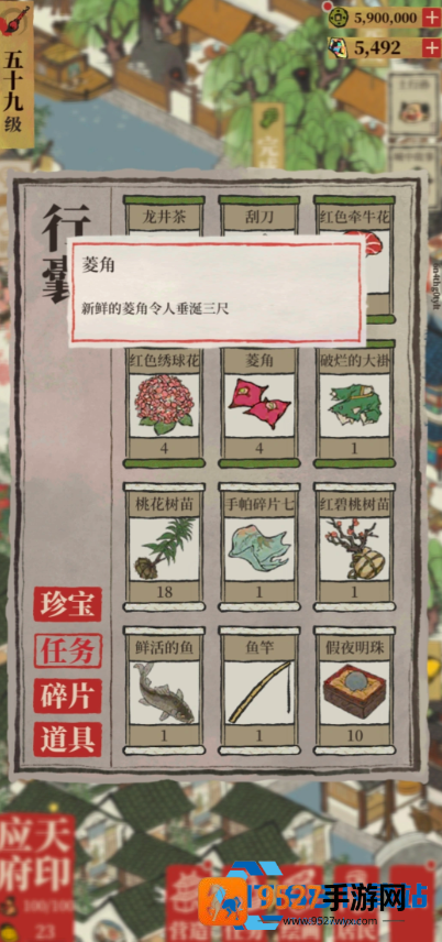 老玩家掰扯杭州府菱角采集秘法