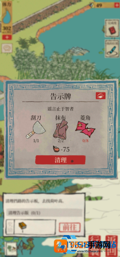 老玩家掰扯杭州府菱角采集秘法