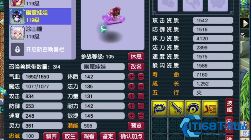 梦幻西游魔王寨头盔符石顶级搭配-隔山打牛与生存方案全面解读【核心要点】