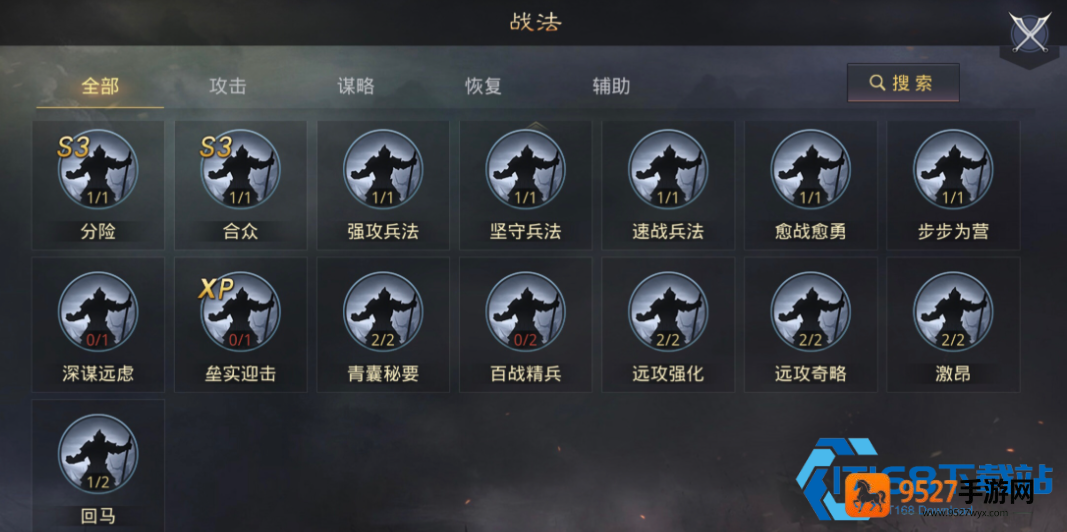 率土之滨张奂终极攻略