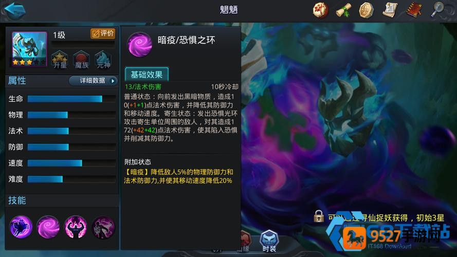 轮回试炼进阶全攻略