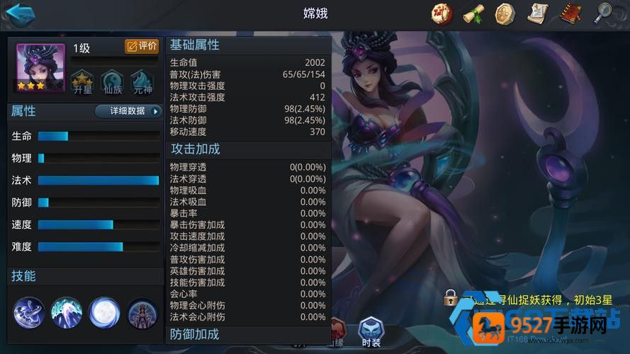 轮回试炼进阶全攻略